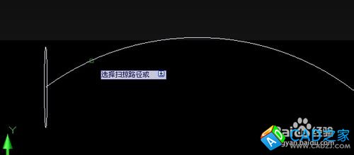 CAD掃掠命令使用