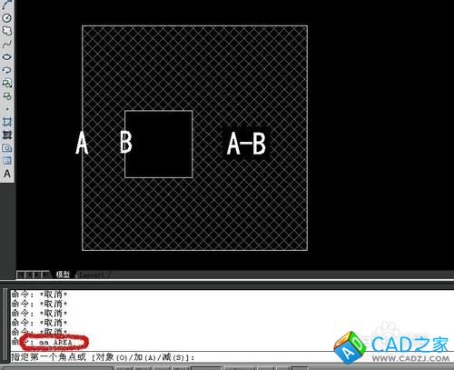 cad2008中area命令減法使用方法