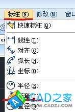 cad教程之標注命令：[6]折彎標注