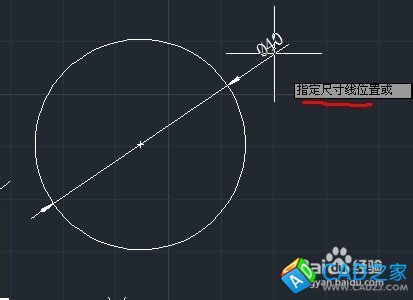 cad教程之標注命令：[7]直徑標注