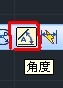 cad教程之標注命令：[8]角度標注