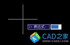 CAD使用運(yùn)算式計(jì)算