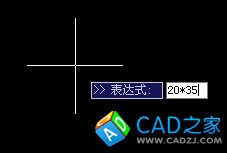 CAD使用運(yùn)算式計(jì)算