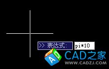 CAD使用運(yùn)算式計(jì)算