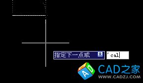 CAD使用運(yùn)算式計(jì)算