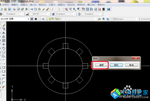 cad 2008自學教程：[20]cad怎樣畫圓形陣列