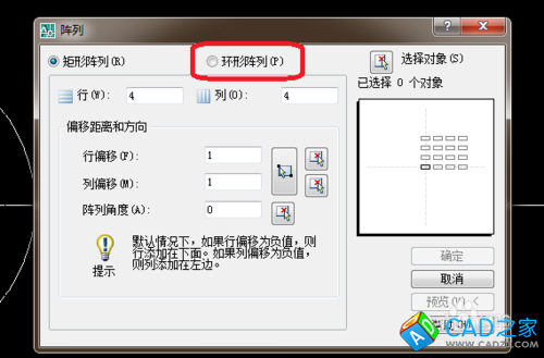 cad 2008自學教程：[20]cad怎樣畫圓形陣列