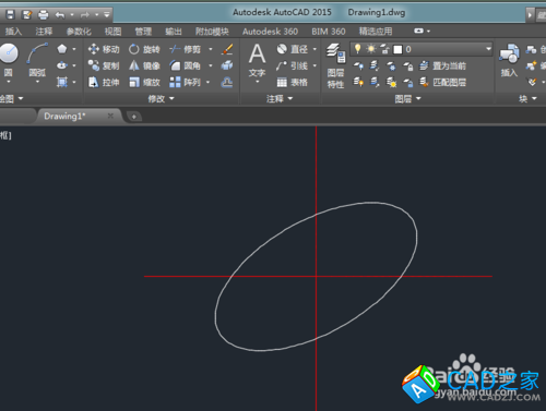CAD2015怎么畫帶有角度的橢圓