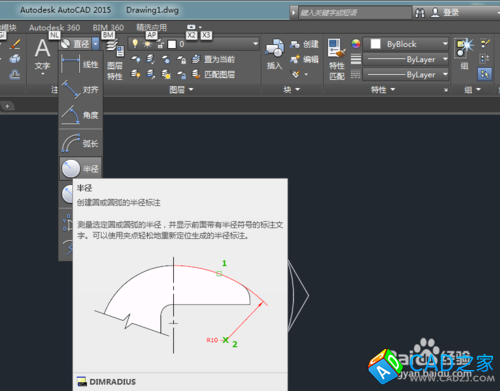 CAD2015中怎么進(jìn)行直徑與半徑標(biāo)注