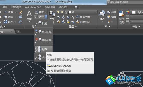 CAD2015如何進行多重引線設(shè)計