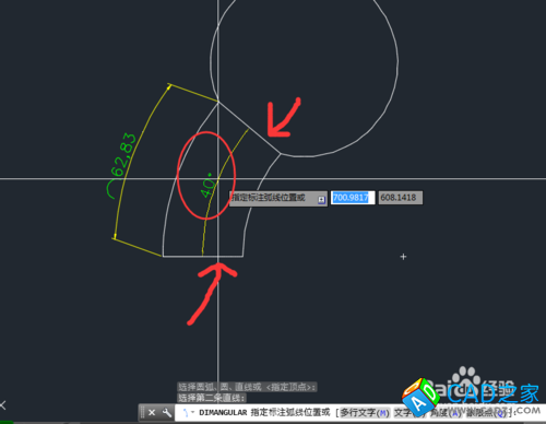 怎樣在CAD2015中創(chuàng)建弧長(zhǎng)與角度尺寸