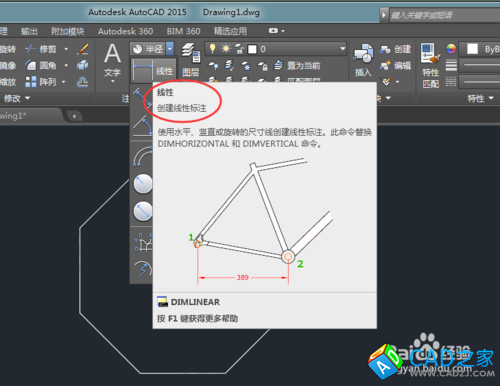 怎么在CAD2015中進行線型與對齊標注