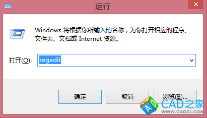 CAD2014如何關閉CAD右上角的幫助和登錄欄