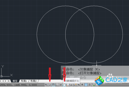 【AutoCAD】怎么開啟關閉柵格捕捉和交點捕捉