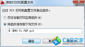 如何在CAD打印出加長圖紙