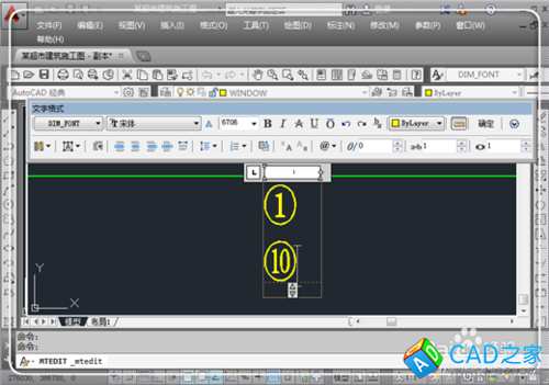 CAD中如何輸入帶圈的數(shù)字
