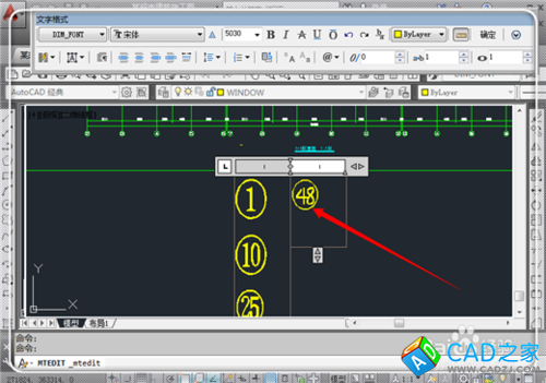 CAD中如何輸入帶圈的數(shù)字
