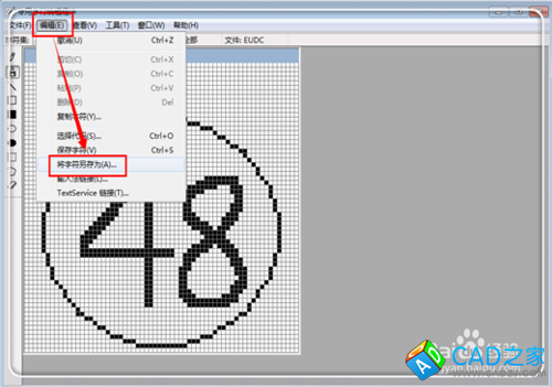 CAD中如何輸入帶圈的數(shù)字