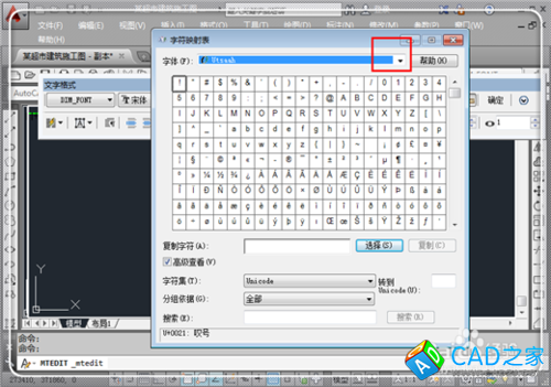 CAD中如何輸入帶圈的數(shù)字