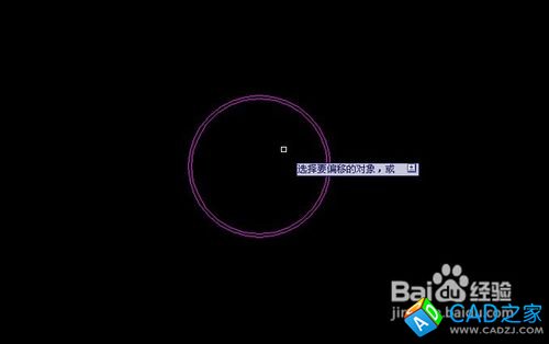 CAD怎么畫圓形餐桌