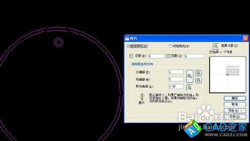 CAD怎么畫圓形餐桌