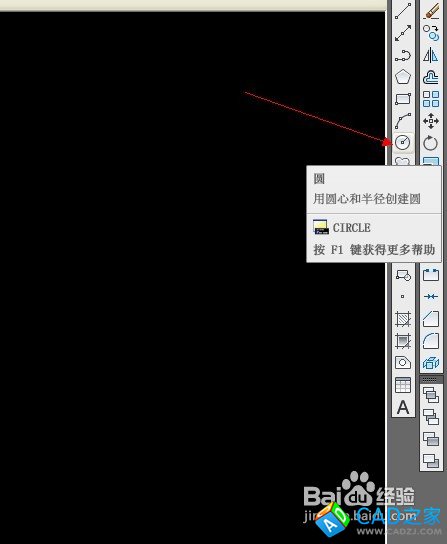 CAD怎么畫圓形餐桌