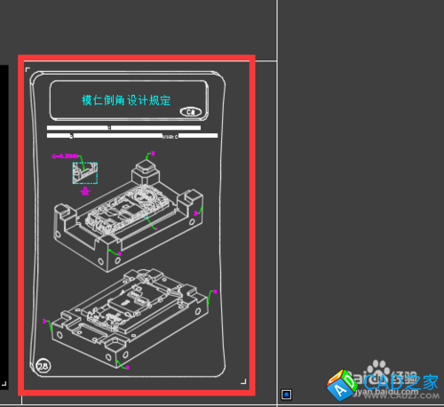 CAD教程：[2]AUTOCAD2015打印圖紙技巧