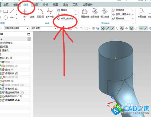 如何在曲面上繪制曲線