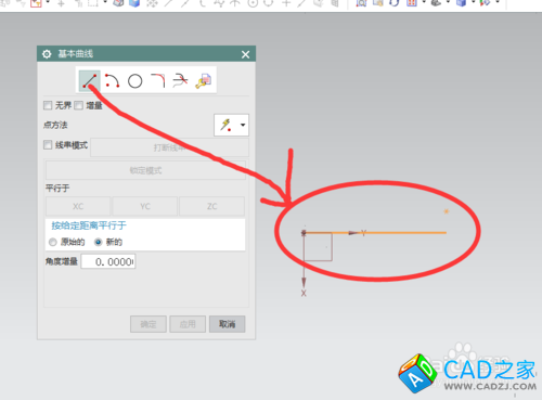 NX10.0創建直線幾何體點集的方法