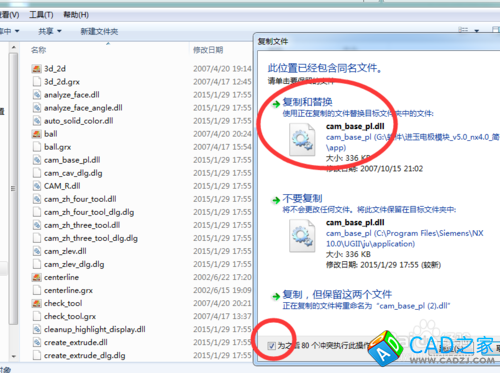 UG10.0如何裝進(jìn)玉電極編程工具