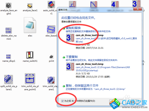 UG10.0如何裝進(jìn)玉電極編程工具