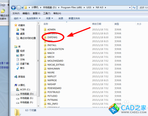 UG4.0不能導入DXF/DWG圖形的解決方案