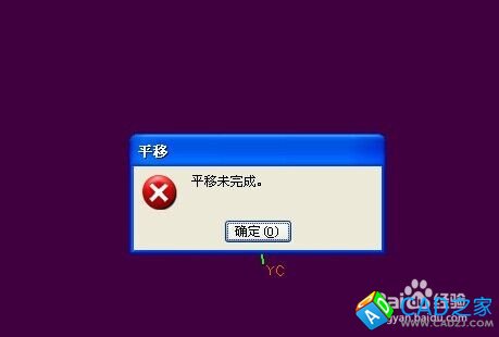 UG4.0不能導入DXF/DWG圖形的解決方案