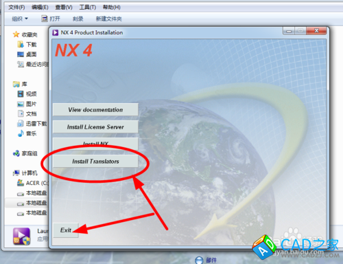 UG4.0不能導入DXF/DWG圖形的解決方案