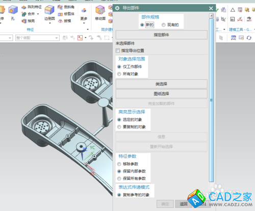 如何導(dǎo)出prt格式的UG圖檔
