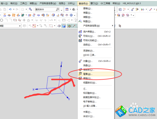 如何更改UG軟件的系統模板