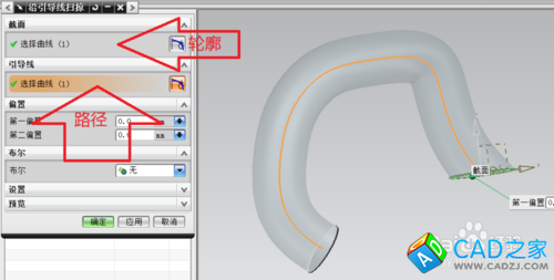 UG掃掠命令如何使用