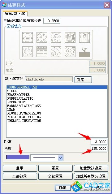 UG制圖中如何編輯剖面線型
