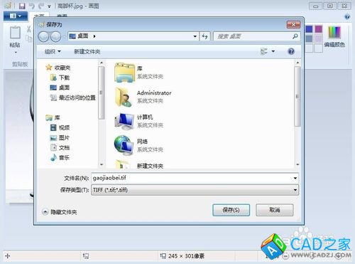怎么將圖片導入UG？