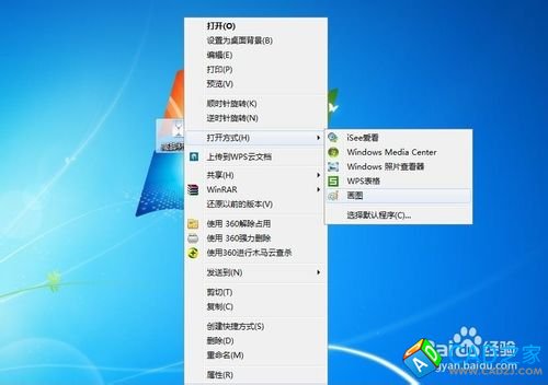 怎么將圖片導入UG？