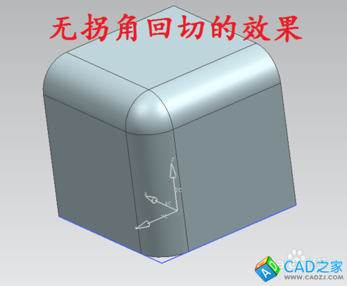 UG邊倒圓命令如何使用