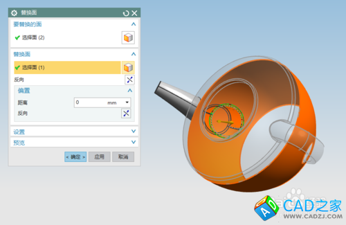 用UG設計水壺的技巧
