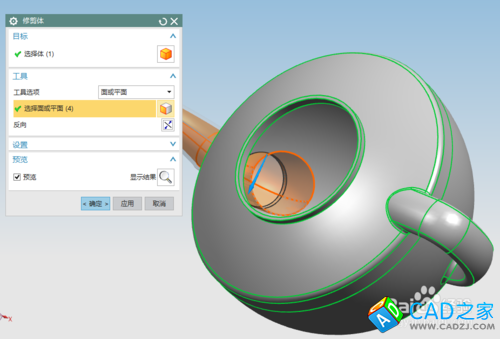 用UG設計水壺的技巧