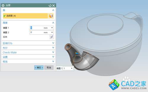 用UG設計水壺的技巧