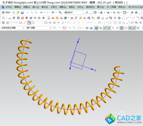 UG9.0設計彈簧中的技術總結