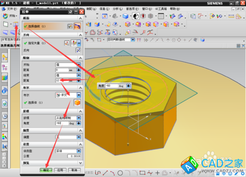UG怎么畫螺母？