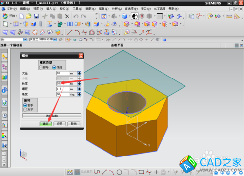 UG怎么畫螺母？