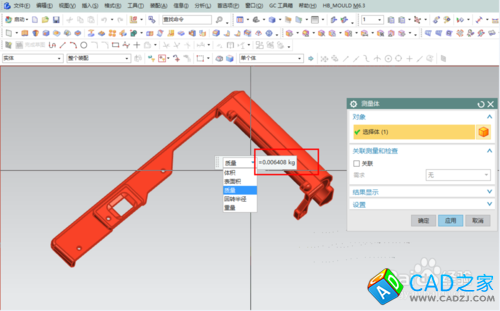 UG軟件稱(chēng)產(chǎn)品重量的技巧