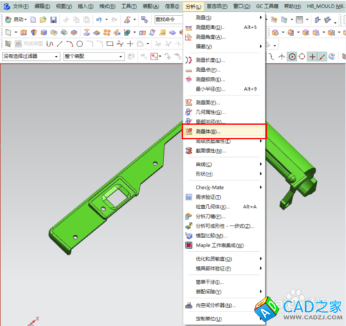 UG軟件稱(chēng)產(chǎn)品重量的技巧