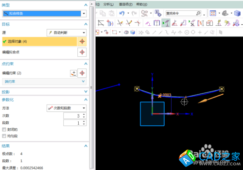UG10.0教程：[1]擬合樣條使用經(jīng)驗